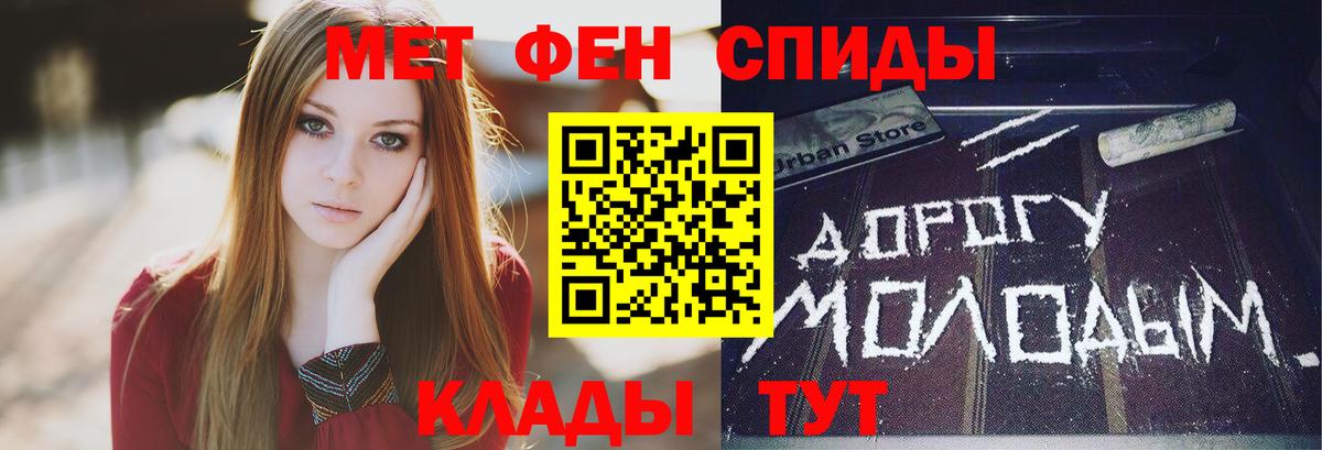 Метамфетамин кристалл Можайск