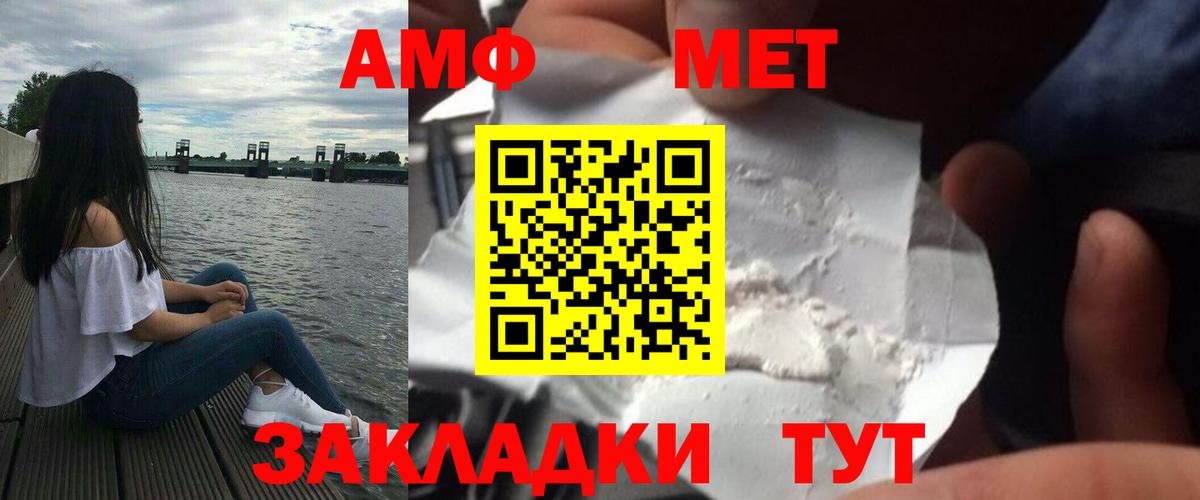 Можайск  МЕТАМФЕТАМИН винт  Вход с VPN  МЕТАМФЕТАМИН винт 